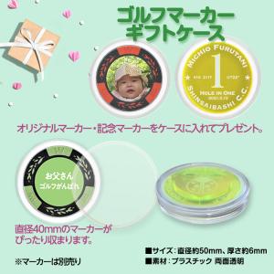 ゴルフマーカー プラスチックケース(ラウンドケ...の詳細画像1