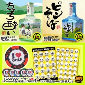 ゴルフコンペ景品セット 5点セット 5 E ゴルフコンペ景品 ゴルフコンペ 景品 賞品 コンペ景品 賞品 ゴルフ コンペ賞品 Compe 5 E ゴルフコンペ景品のエンタメゴルフ