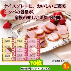 ゴルフコンペ 景品セット 3組会費2500円 ...の詳細画像5