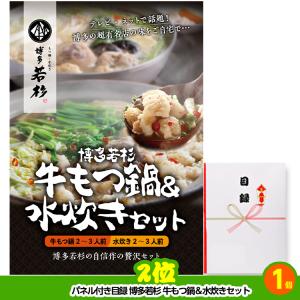 ゴルフコンペ 景品セット 5組会費2500円 ...の詳細画像2