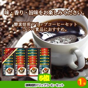 ゴルフコンペ 景品セット 5組会費2500円 ...の詳細画像4