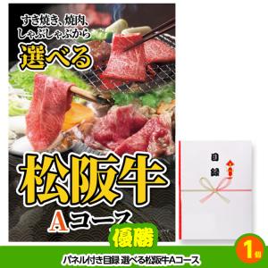 ゴルフコンペ 景品セット 7組会費2000円 ...の詳細画像1