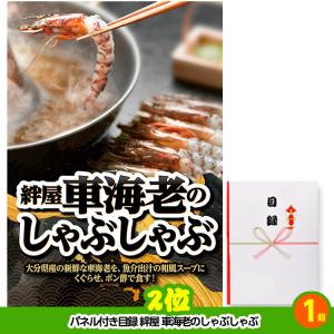 ゴルフコンペ 景品セット 7組会費2000円 ...の詳細画像2