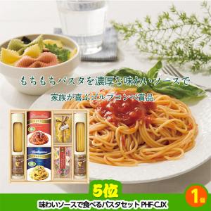ゴルフコンペ 景品セット 7組会費2000円 ...の詳細画像4