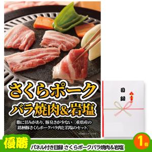 ゴルフコンペ 景品セット 8組会費1500円 ...の詳細画像1