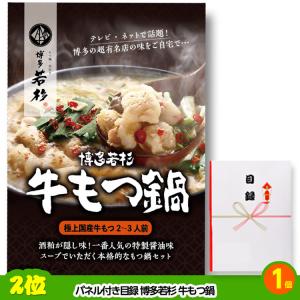 ゴルフコンペ 景品セット 8組会費1500円 ...の詳細画像2