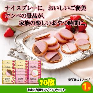ゴルフコンペ 景品セット 8組会費1500円 ...の詳細画像5