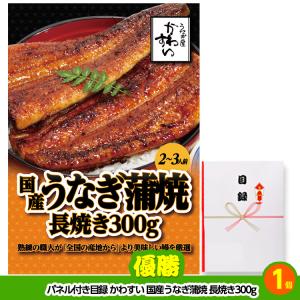ゴルフコンペ 景品セット 8組会費2000円 ...の詳細画像1