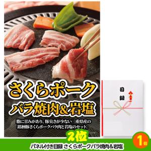 ゴルフコンペ 景品セット 8組会費2000円 ...の詳細画像2