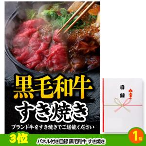 ゴルフコンペ 景品セット 8組会費2000円 ...の詳細画像3