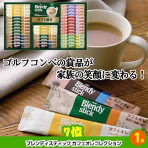 ゴルフコンペ 景品セット 8組会費2000円 ...の詳細画像5