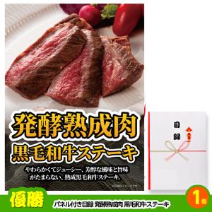 ゴルフコンペ 景品セット 基本順位11点セット...の詳細画像1