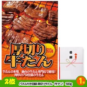 ゴルフコンペ 景品セット 基本順位11点セット...の詳細画像2