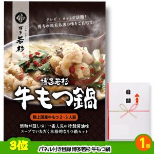 ゴルフコンペ 景品セット 基本順位11点セット...の詳細画像3