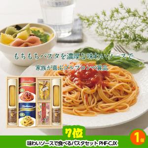 ゴルフコンペ 景品セット 基本順位11点セット...の詳細画像5
