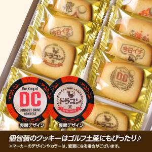 ゴルフコンペ景品 ドラコン賞 ドラコンクッキー...の詳細画像3