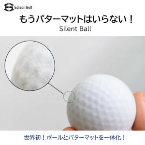 サイレントボール ターゲット付き 室内 静音 パター練習 エジソンゴルフ(静か ゴルフボール 便利 おもしろ)｜egolf