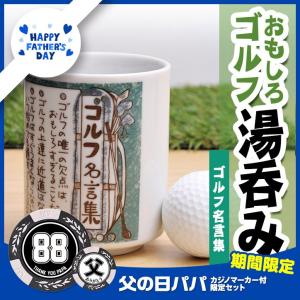 おもしろ 名言 スポーツ用品 の商品一覧 通販 Yahoo ショッピング