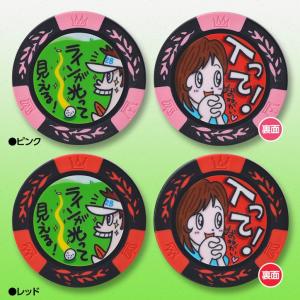 ゴルフバカ カジノチップマーカー(おもしろ キ...の詳細画像2