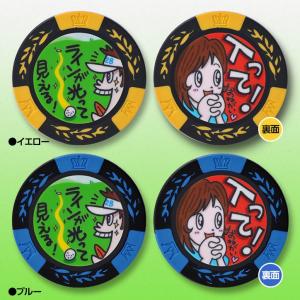 ゴルフバカ カジノチップマーカー(おもしろ キ...の詳細画像3