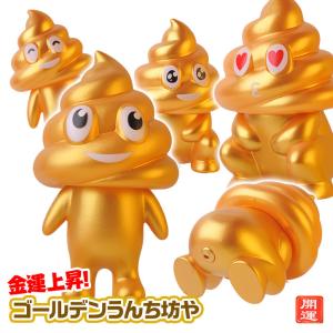 いたずらグッズ うんこ ドッキリ うんち おもちゃ 6個セット リアル