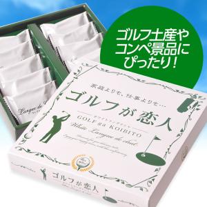 ゴルフコンペ 景品 コンペ景品 賞品 参加賞 ...の詳細画像2
