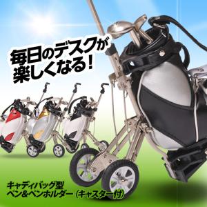 ゴルフキャリーバッグ ペン＆ペンホルダー(ゴルフ 雑貨)(ゴルフコンペ景品