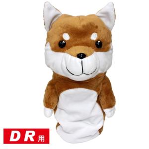 柴犬 ドライバー ヘッドカバー(ゴルフ 動物 イヌ ぬいぐるみ ヘッドカバー おもしろ)(ゴルフ用品 グッズ ギフト プレゼント)｜egolf