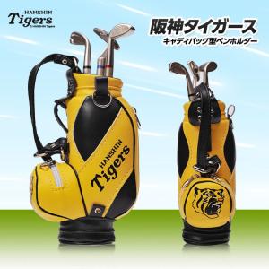 阪神タイガース　グッズ　キャディバッグ型　ペンホルダー(プロ野球