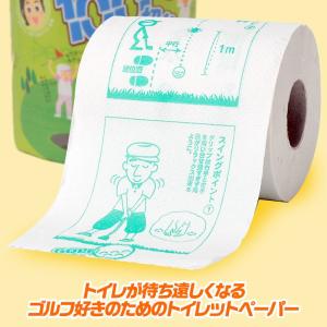 ゴルフコンペ 景品 Lets100切り 応援メ...の詳細画像2