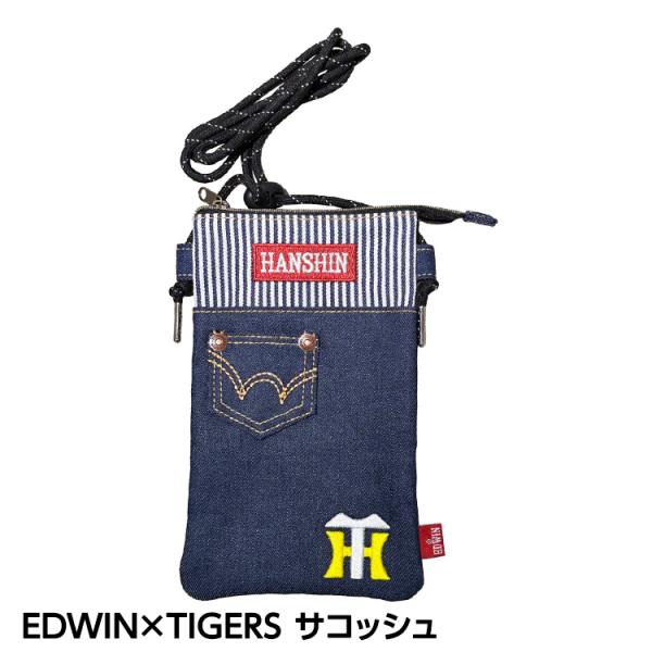 阪神タイガース EDWIN×TIGERS サコッシュ(阪神ファン タイガースファン おもしろ)