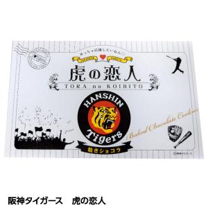 阪神タイガース　パインアレ Amazon.co.jp: 阪神タイガース パインアレ : 食品・飲料・お酒