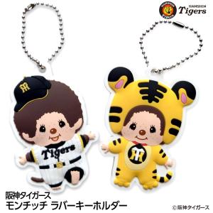 阪神タイガース×ピクルス ビーンドール ぬいぐるみ コラボ(阪神グッズ