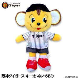 阪神タイガースグッズ ぬいぐるみ L トラッキー/ラッキー/キー太/コ