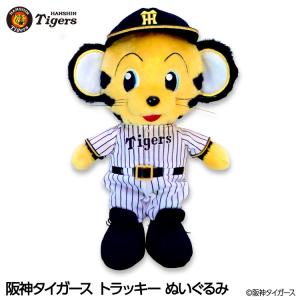 プロ野球トミカ 2025 16台セット 阪神 タイガース トラッキー 優勝 楽天市場】【トラッキー】プロ野球トミカ2025 阪神タイガース