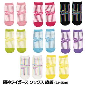 阪神タイガース シークレット ミニ巾着 カプセル入り(阪神グッズ