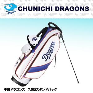 中日ドラゴンズ 7.5型スタンドバッグ (プロ野球 球団 ゴルフグッズ 中日ドラゴンズファン) (ゴルフ用品 グッズ)の商品画像