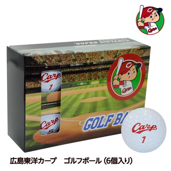 広島東洋カープ ゴルフボール（6個入り） レザックス(プロ野球 球団 グッズ カープファン)(ゴルフ...
