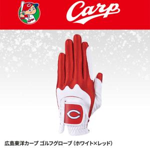 広島東洋カープ ゴルフグローブ（ホワイトxレッド） レザックス(メール便対応可) (プロ野球 球団 グッズ カープファン)｜egolf