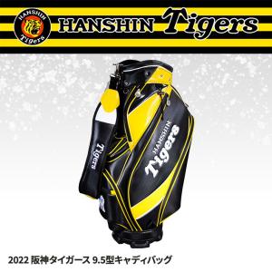 阪神タイガース 9.5型キャディバッグ レザックス(プロ野球 球団 ゴルフグッズ 阪神タイガースファン)(ゴルフ用品 グッズ ギフト プレゼント)