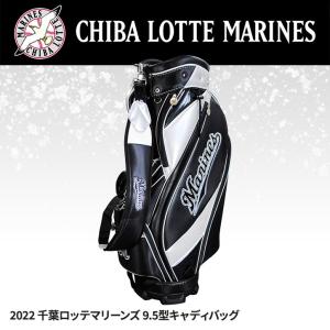 侍ジャパン 9.5型キャディバッグ SAMURAI JAPAN 野球 日本代表(グッズ