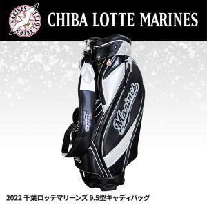 千葉ロッテマリーンズ 9.5型キャディバッグ レザックス(プロ野球 球団 ゴルフグッズ 千葉ロッテマリーンズ)｜egolf