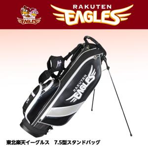 東北楽天イーグルス   7.5型スタンドバッグ(プロ野球 球団 ゴルフグッズ 東北楽天ゴールデンイーグルス)(ゴルフ用品 グッズ ギフト プレゼント)｜egolf