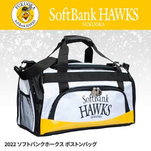 福岡ソフトバンクホークス ボストンバッグ レザックス(プロ野球 球団 ゴルフグッズ 福岡ソフトバンクホークス)｜egolf