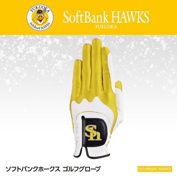 福岡ソフトバンクホークス ゴルフグローブ レザックス(プロ野球 球団 グッズ ソフトバンクファン)(...