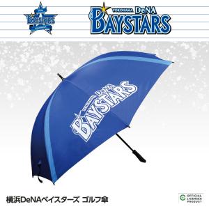 横浜DeNAベイスターズ ゴルフ傘（UVカット・晴雨兼用） レザックス(プロ野球 球団 グッズ 横浜ファン UV 紫外線対策)｜egolf