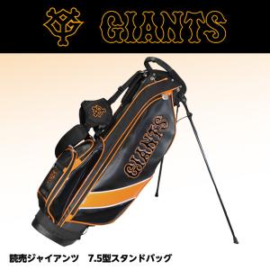 LEZAX レザックス 広島東洋カープ 9.5型 スタンドバッグ LEZAX レザックス 広島東洋カープ 9.5型 スタンドバッグ