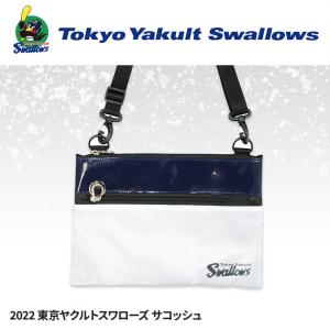 東京ヤクルトスワローズ サコッシュ レザックス(プロ野球 球団 ゴルフグッズ 東京ヤクルトスワローズ)(ゴルフ用品 グッズ ギフト プレゼント)｜egolf