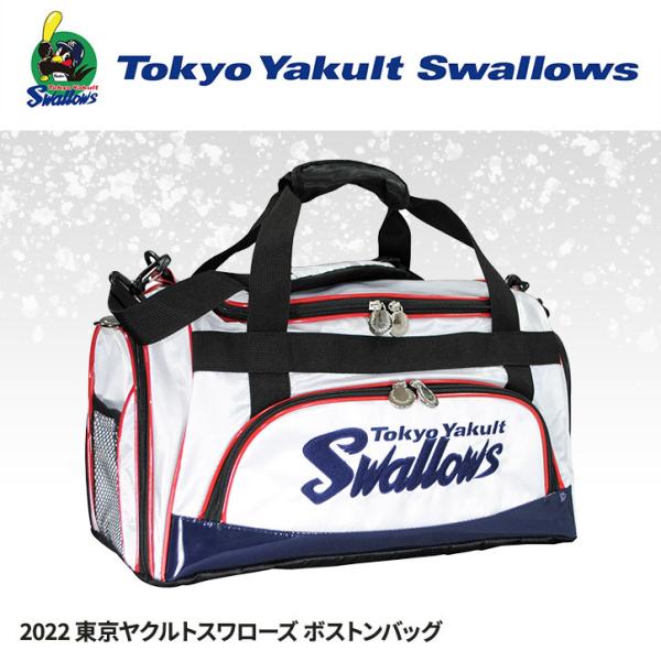 東京ヤクルトスワローズ ボストンバッグ レザックス(プロ野球 球団 ゴルフグッズ 東京ヤクルトスワロ...