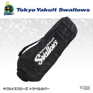 ヤクルトスワローズ トラベルカバー レザックス(プロ野球 球団 グッズ ヤクルトファン)(ゴルフ用品 グッズ ギフト プレゼント)｜egolf